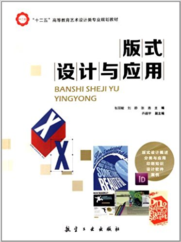 ��ʽ�O(sh��)Ӌ�c��(y��ng)��