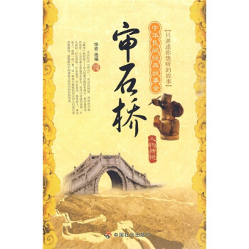 ��ʯ�򡪡�������f