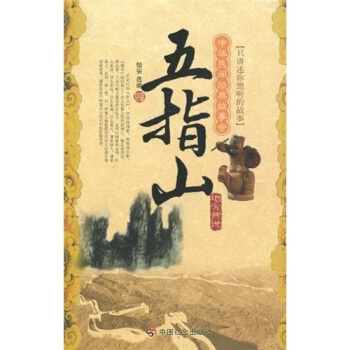 ��ָɽ���ط����f