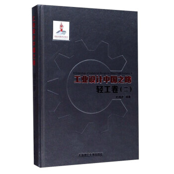 ���I(y��)�O(sh��)Ӌ(j��)�Ї�֮·�����p������