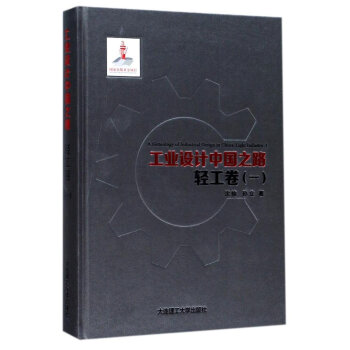 ���I(y��)�O(sh��)Ӌ(j��)�Ї�֮·�����p����һ