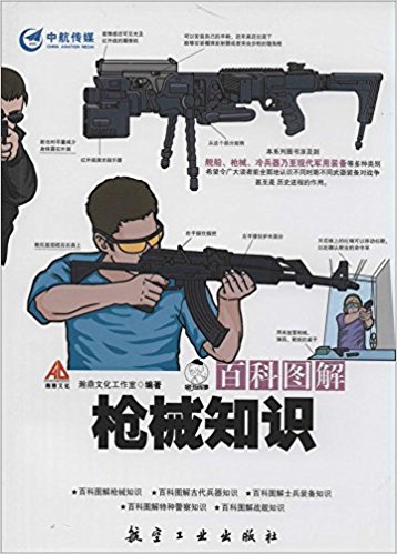 �ٿƈD�☌е֪�R(sh��)