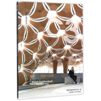 C3��������ϵ�Ѕ���67��ľ��:Ԋ���c����