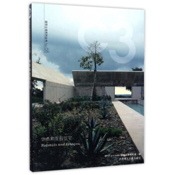 C3��������ϵ�Ѕ���68�����B(y��ng)�Ͷȼ�סլ