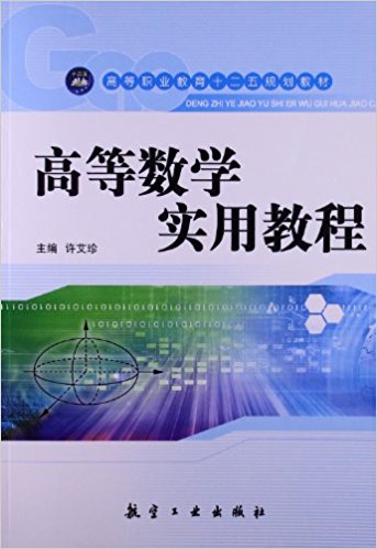 �ߵȔ�(sh��)�W(xu��)��(sh��)�ý̳�