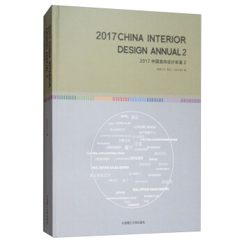  2017�Ї��҃��OӋ���b2