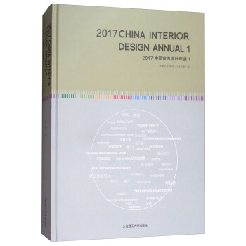  2017�Ї��҃��OӋ���b1