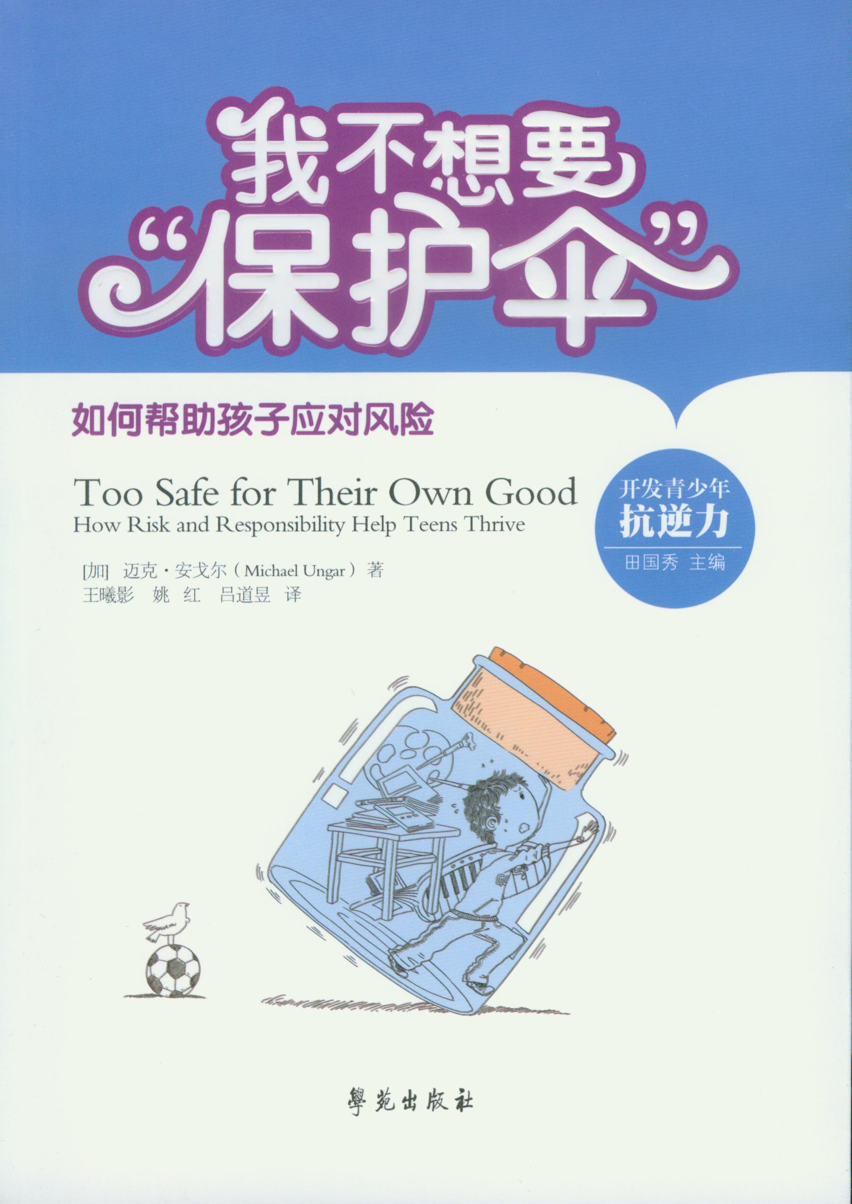 �Ҳ���Ҫ�����o�㡱����Ύ������ӑ�(y��ng)���L(f��ng)�U