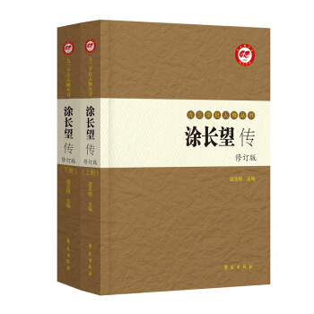 Ϳ�L(zh��ng)��������ӆ�棩