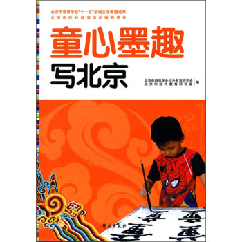 ͯ��īȤ������[�����н����W����ʮһ�塱Ҏ(gu��)������n�}�ɹ� ������У�����������]�Õ�]