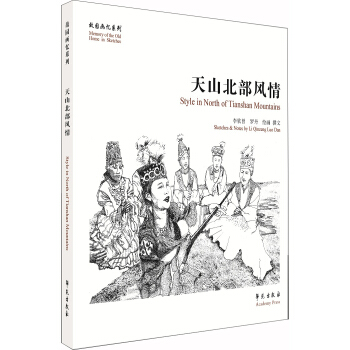 ��ɽ�����L(f��ng)��