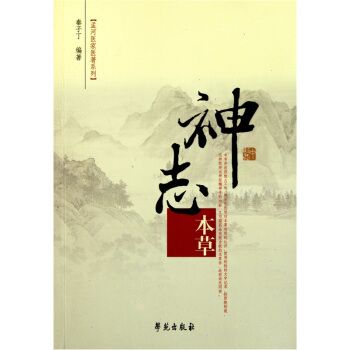 ��־���ݡ��Ϻ��t(y��)���t(y��)��ϵ�С�