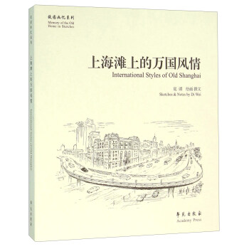 �Ϻ����ϵ��f��(gu��)�L(f��ng)��