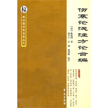 ����Փ�\ע��Փ�Ͼ�����ވ@�������T������