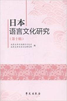 �ձ��Z(y��)���Ļ��о� ����ʮ݋��