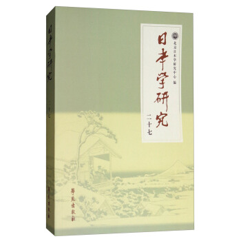 �ձ��W(xu��)�о� ��ʮ��