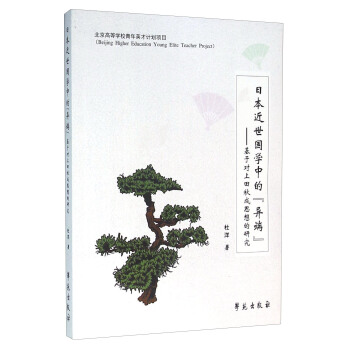 �ձ�������(gu��)�W(xu��)�еġ����ˡ�