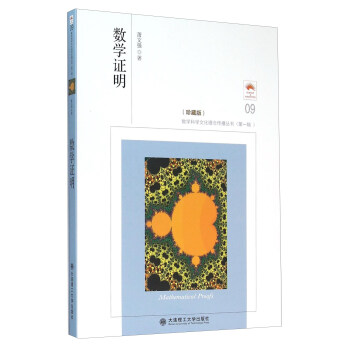 ����(sh��)�W�ƌW�Ļ����������������һ݋����(sh��)�W�C������ذ棩