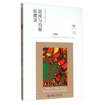 ����(sh��)�W(xu��)�ƌW(xu��)�Ļ����������������һ݋�������c����v�MՄ����ذ棩