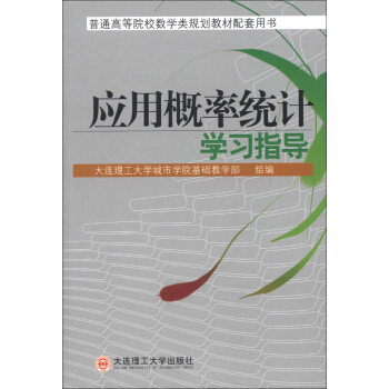 ��(y��ng)�ø��ʽy(t��ng)Ӌ(j��)�W(xu��)��(x��)ָ��(d��o)