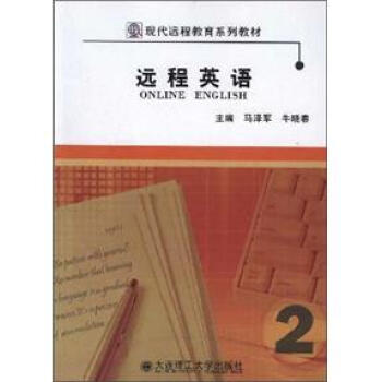 �h��Ӣ�Z(��2��)