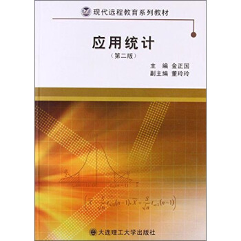 ��(y��ng)�ýy(t��ng)Ӌ(j��)���ڶ��棩