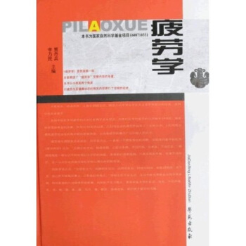 ƣ�ڌW   �����b��