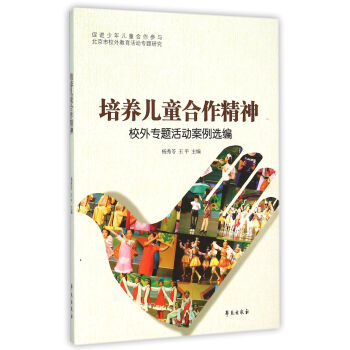 ���B(y��ng)��ͯ��������