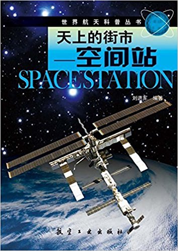 ���纽����գ����ϵĽ���--���gվ