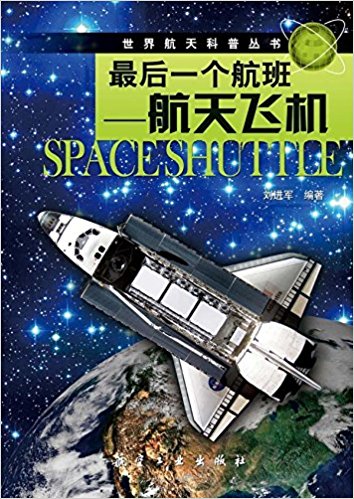 ���纽����գ����һ��(g��)����--�����w�C(j��)