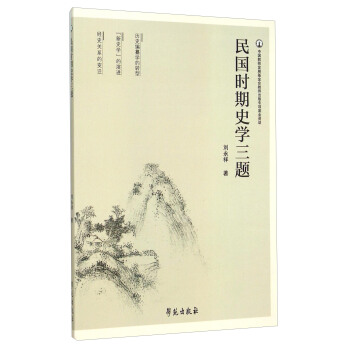 ���(gu��)�r(sh��)��ʷ�W(xu��)���}