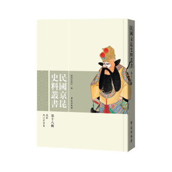 ���(gu��)����ʷ�υ�������18݋��