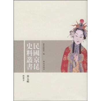 �������ʷ�υ��� ����݋