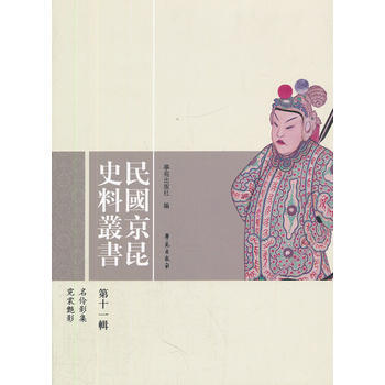 �������ʷ�υ��� ��ʮһ݋