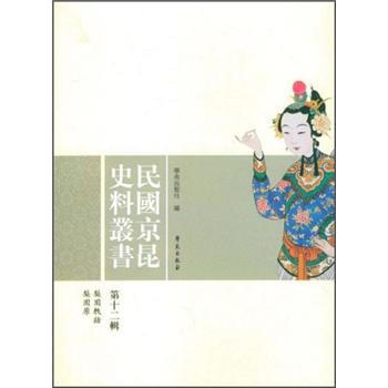 ���(gu��)����ʷ�υ��� ��ʮ��݋