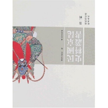 �������ʷ�υ��� �ڶ�݋