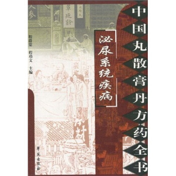 ����ϵ�y(t��ng)����   ���Ї���ɢ�൤��ˎȫ����