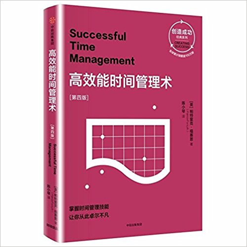 ��Ч�ܕr�g�����g(sh��)�����İ棨��(chu��ng)��ɹ���(j��ng)��ϵ�У�