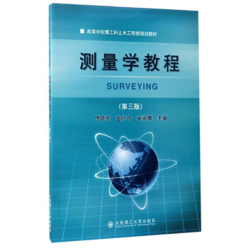 �y(c��)���W(xu��)�̳�(������)(��ľ�����(l��i)Ҏ(gu��)���̲�)