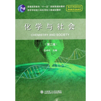 ���W�c���(�ڶ���)(��ʮһ�塱���Ҽ�Ҏ(gu��)���̲�)(�ߵȌWУ�����ƻ��W�����Ҏ(gu��)���̲�)