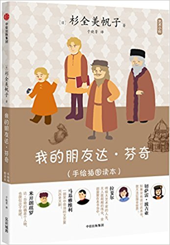 ˇ�g(sh��)С�ϣ��ҵ������_������