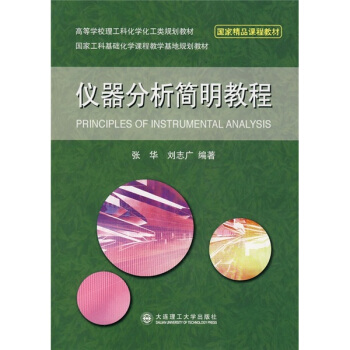 �x�����������̳�(�ߵȌW(xu��)У�����ƻ��W(xu��)�����Ҏ(gu��)���̲�)