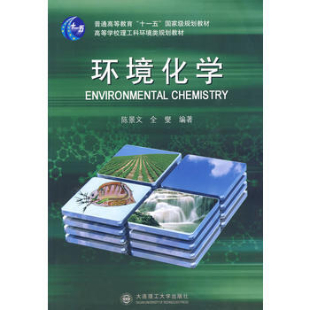 �h(hu��n)�����W(xu��)(��ʮһ�塱��(gu��)�Ҽ�(j��)Ҏ(gu��)���̲�)(�ߵȌW(xu��)У�����ƭh(hu��n)���Ҏ(gu��)���̲�)