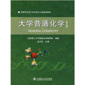 ��W(xu��)��ͨ���W(xu��)(������)(�ߵȌW(xu��)У�����ƻ��W(xu��)�����Ҏ(gu��)���̲�)