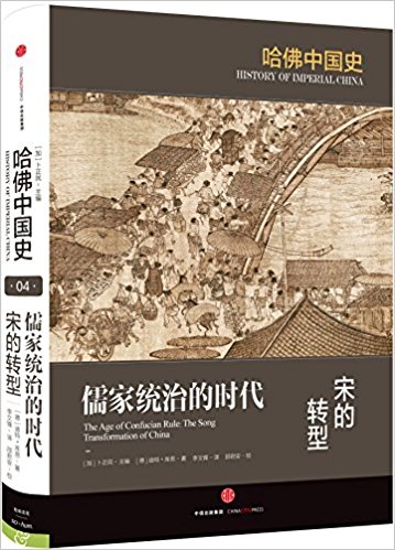 �����Ї�ʷ4����ҽy(t��ng)�εĕr�����ε��D(zhu��n)��