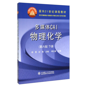 ��ý�wCAI���������W�������棩���ԣ�(����21���o�n�̲̽�)