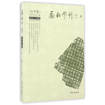 ��(l��)�ŌW(xu��)�������ڶ�ʮ��݋��