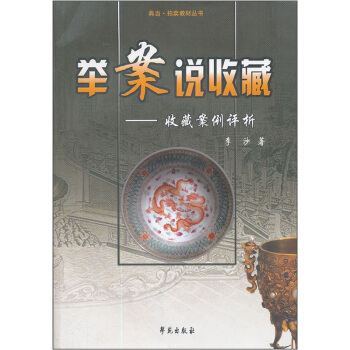 �e���f�ղ�--�ղذ����u��