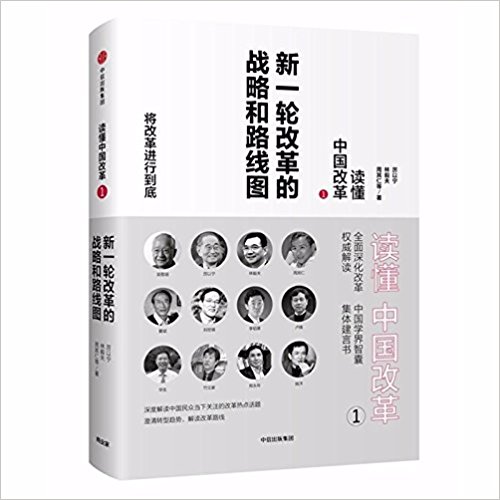 �x���Ї��ĸ�1����һ݆�ĸ�đ�(zh��n)�Ժ�·���D����ӆ�棩