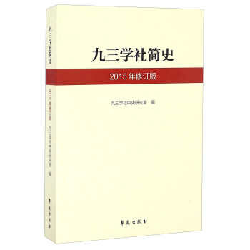 �����W(xu��)�纆ʷ��2015����ӆ�棩